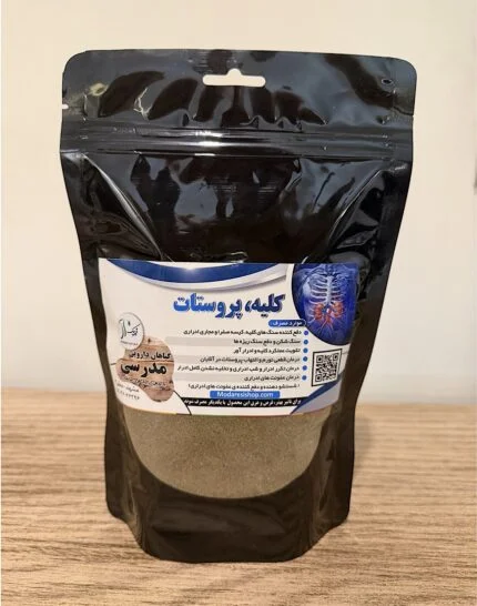 پودر کپه‌ای سنگ کلیه و پروستات مدرسی